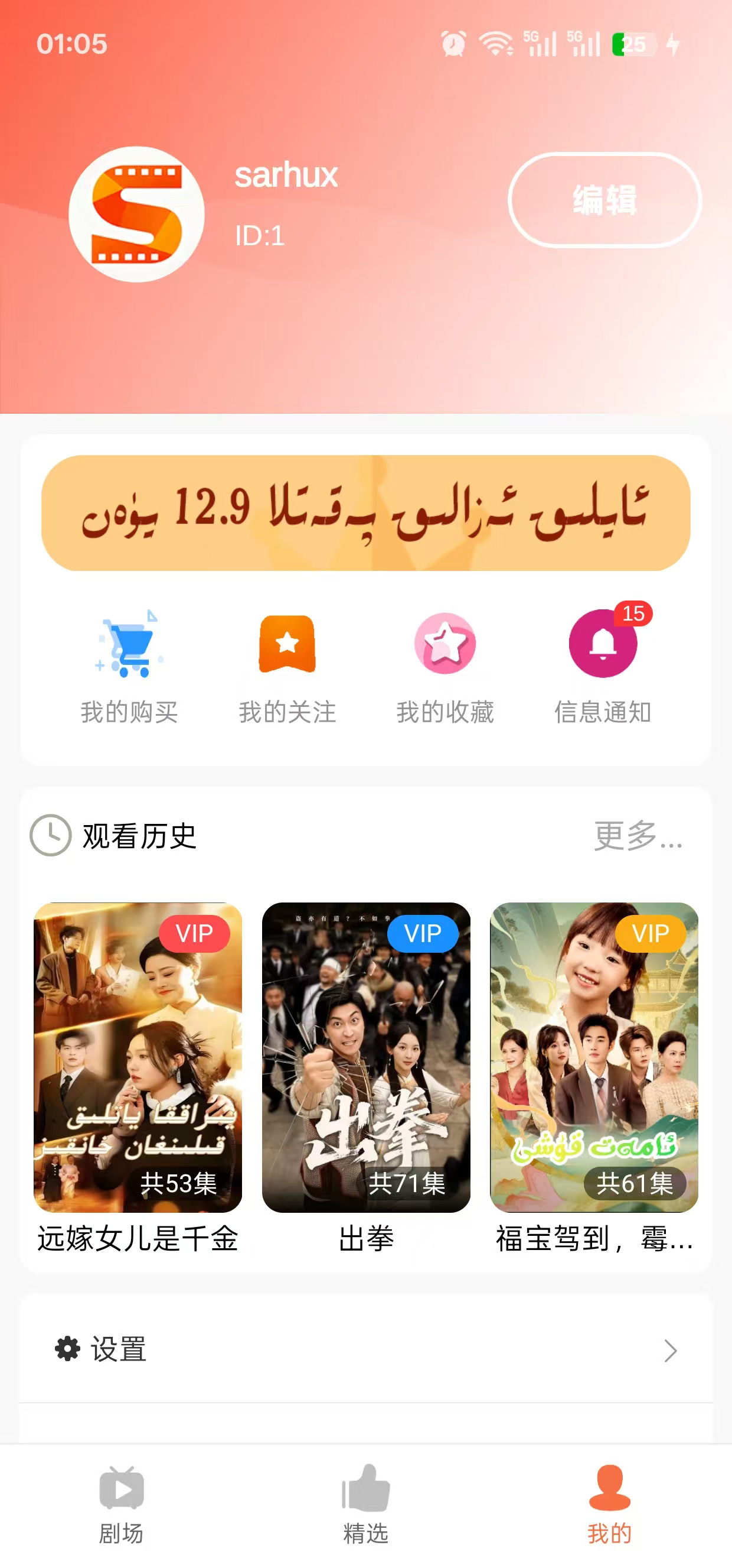 Sarhux原创剧本创作中心